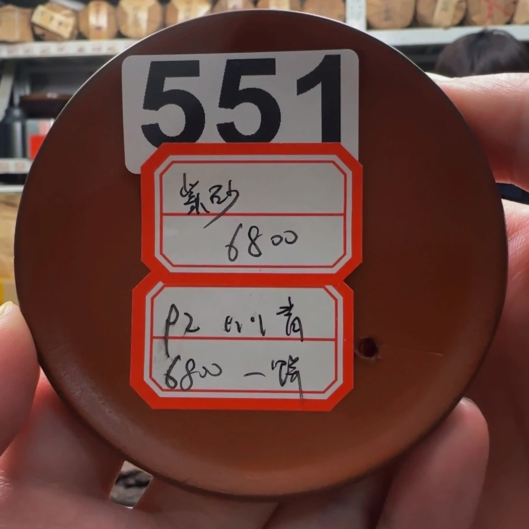 551:111111111111