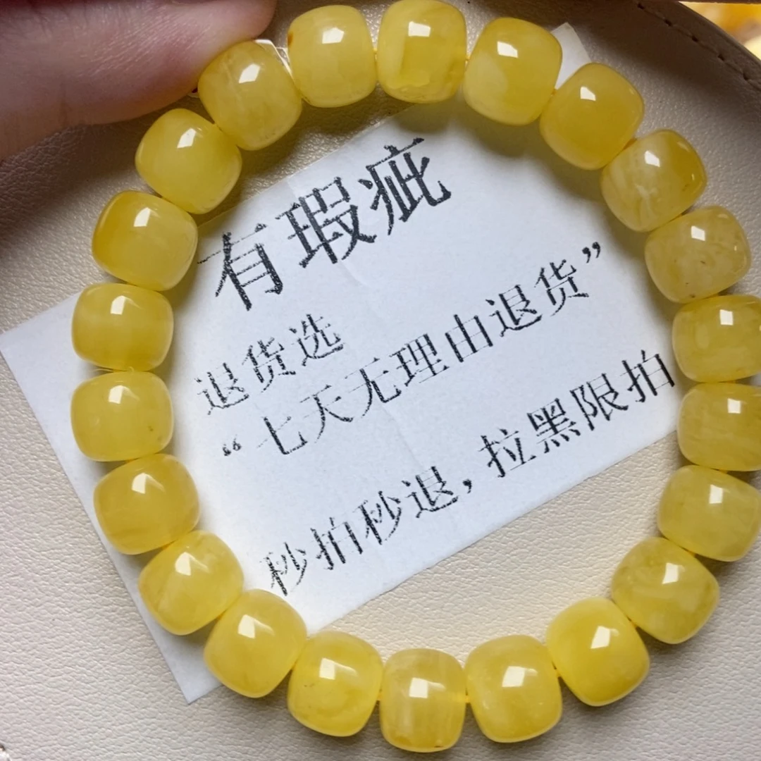 蜜蜡未镶嵌珠宝奇石202