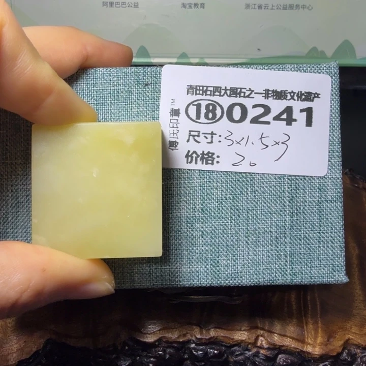 青田石3.14青田石雕厂家直销