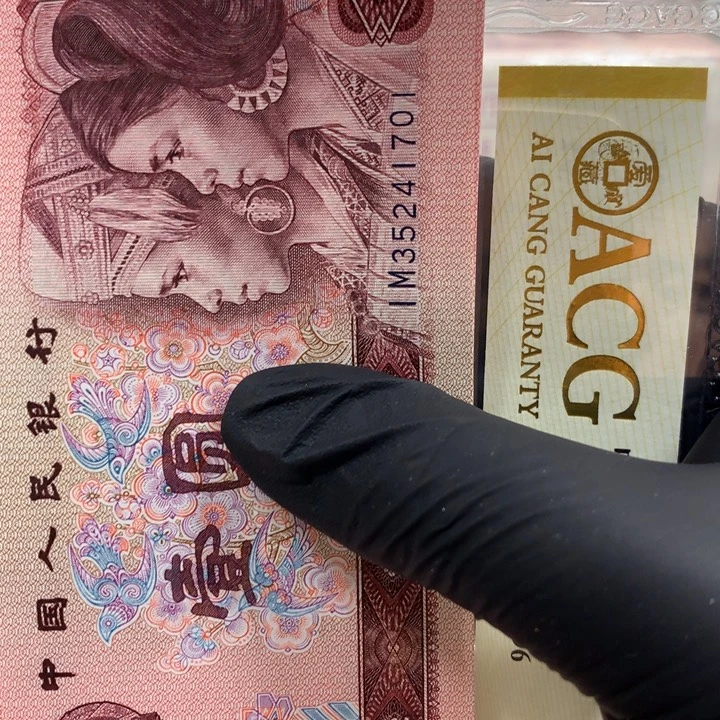 901标十111111111111