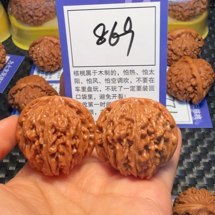 文玩核桃把件869四座楼40