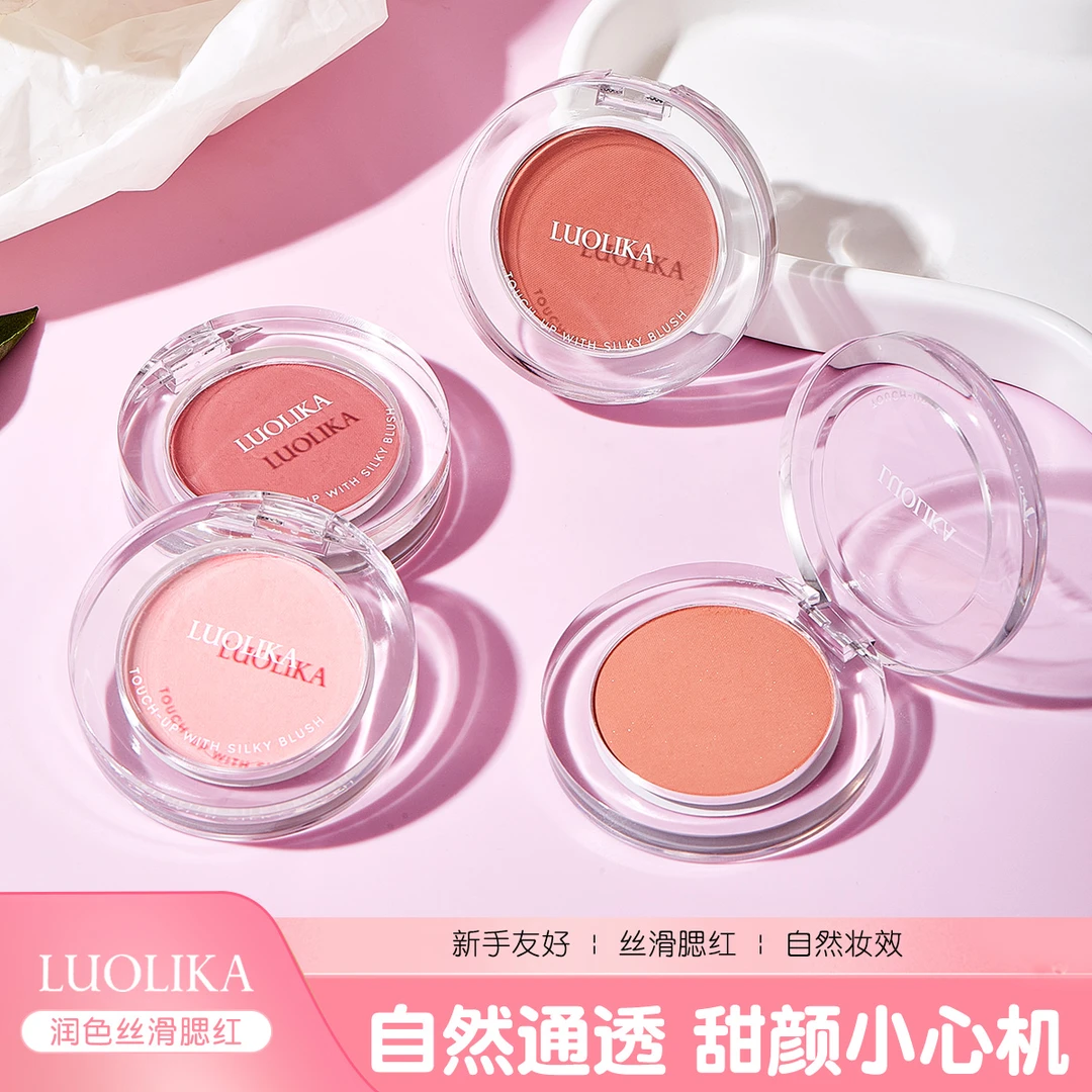 LUOLIKA罗莉卡官方正品单色腮红多用高级哑光珠光细腻网红新爆款