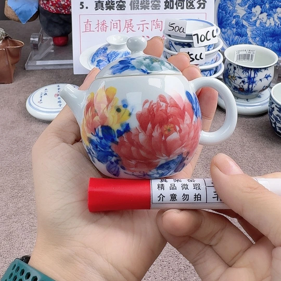 陶瓷艺术设计中心