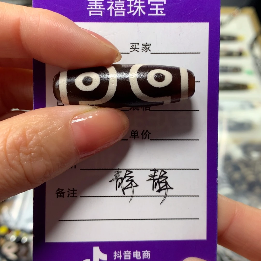 玛瑙/玉髓颈饰未镶嵌玛瑙