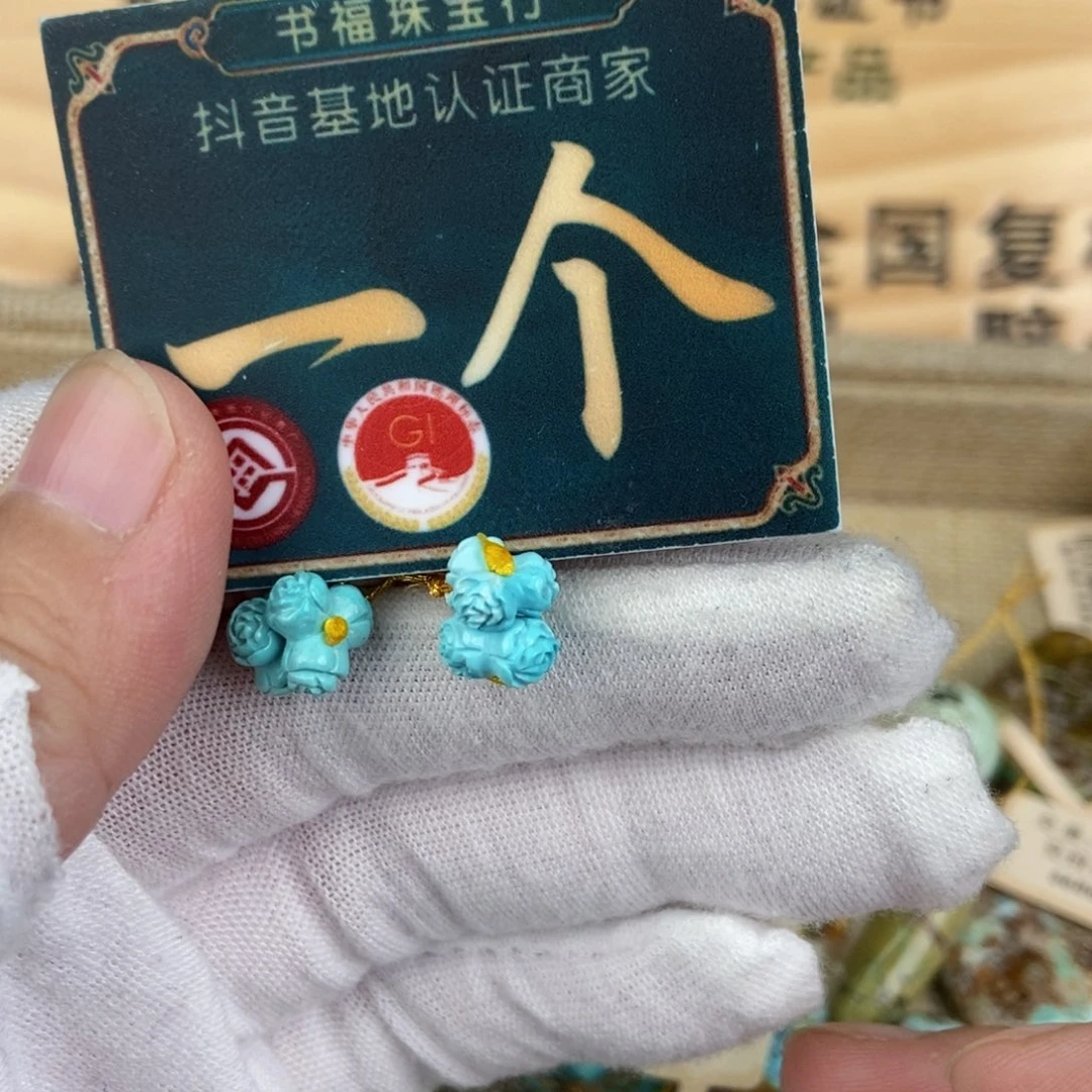 未镶嵌绿松石珠宝奇石