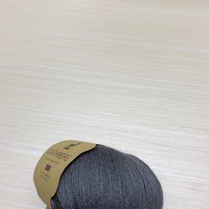 羊绒 中灰40号色一斤二两