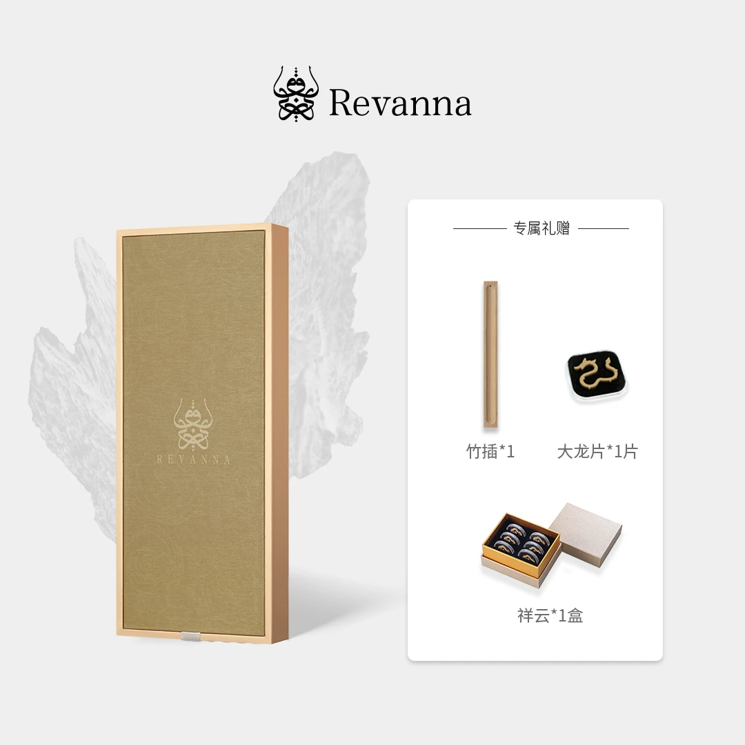REVANNA芮珐纳 A级20年乌木沉香线香100克装 高阶净化点燃香气