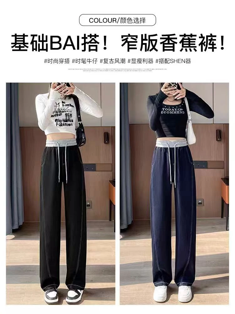 【011】韩版高腰拼色弯刀牛仔裤