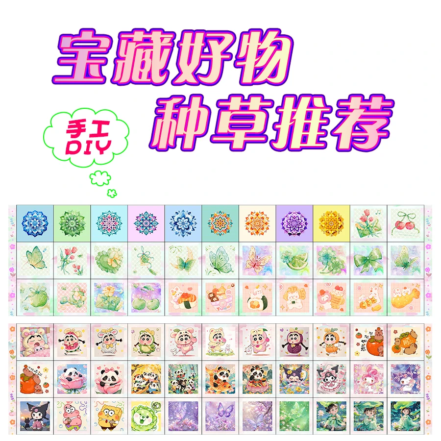 预售【刷墙包】十字绣布 刷墙包 中格彩花金丝布 排线包手工DIY材料