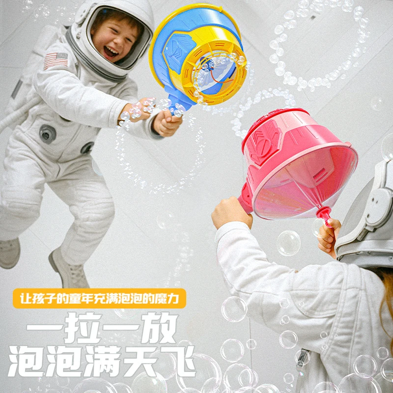 空气动力泡泡机儿童手持魔法吹泡泡男女孩玩具网红空气炮户外趣味
