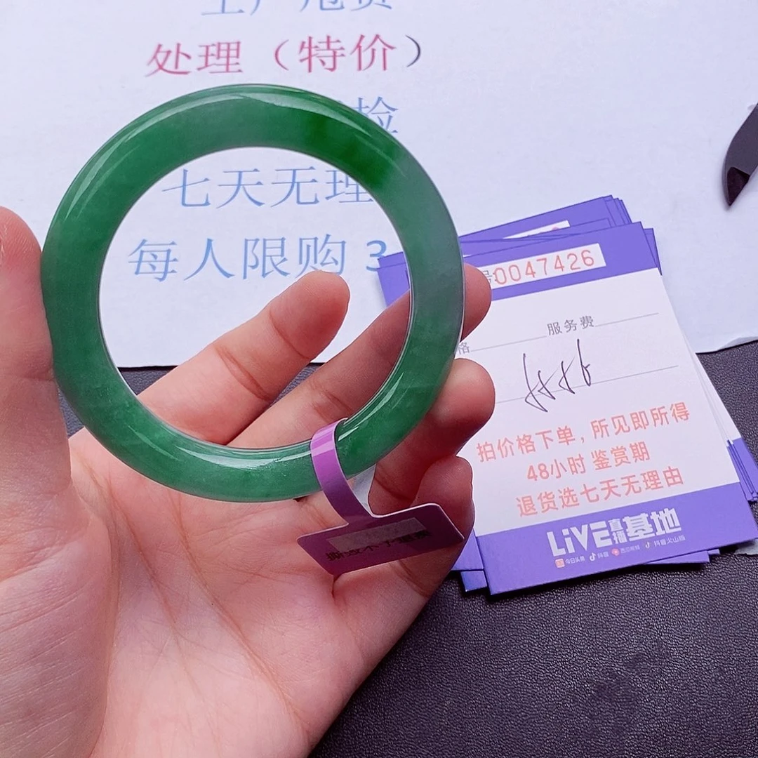 拍下实物为准0000