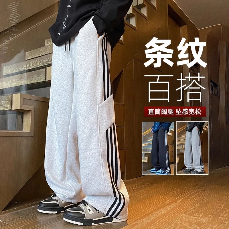 MTVO迈特优裤子男士夏季2025新款美式休闲宽松直筒卫裤运动长裤男