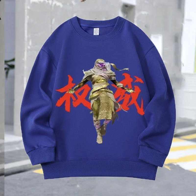 黄金木乃伊权威衣服2025秋冬和平精英同款中大童爆款洋气卫衣圆领