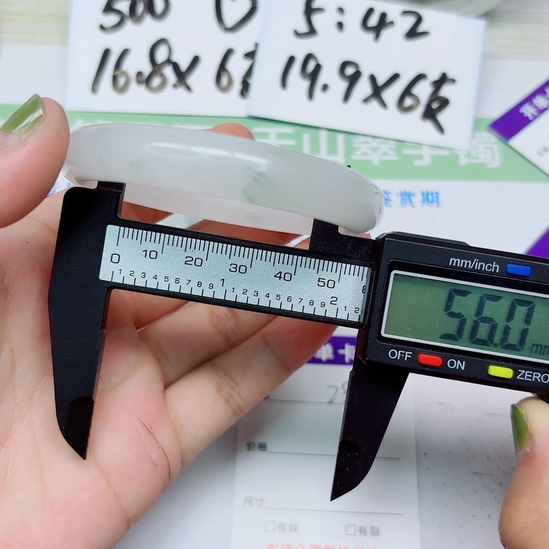合金手镯石英质玉28/5655
