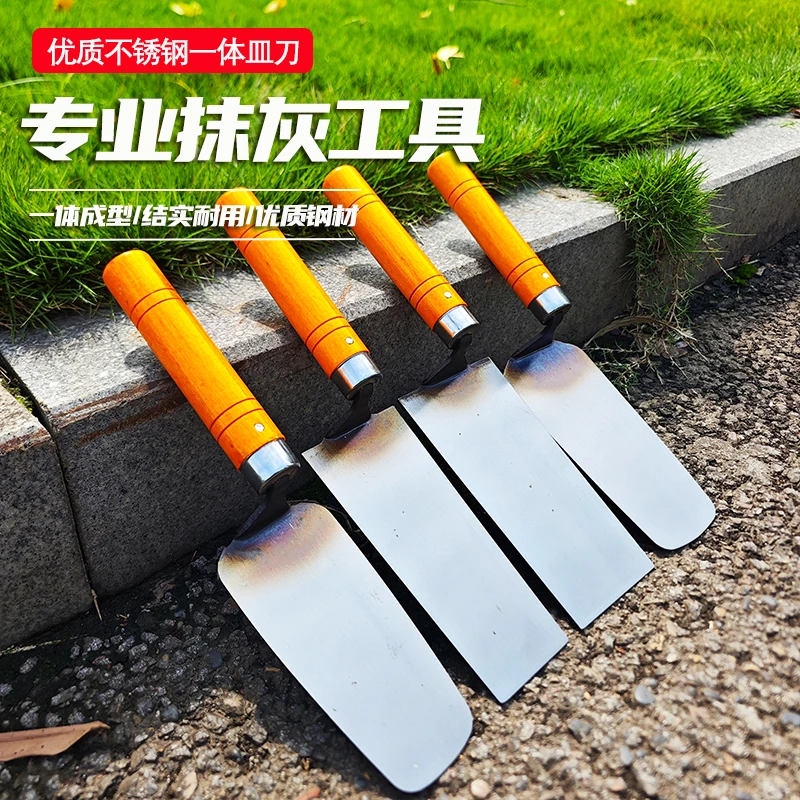 不锈钢一体皿刀抹泥刀刮腻子灰钥手工灰铲抹灰刀泥工瓦工圆弧型
