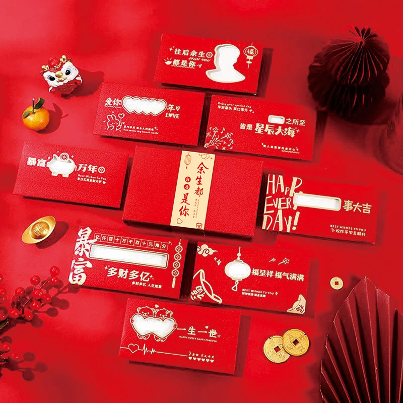 新款磨砂镂空红包生日利事封520情人节七夕生日创意礼物春节红包