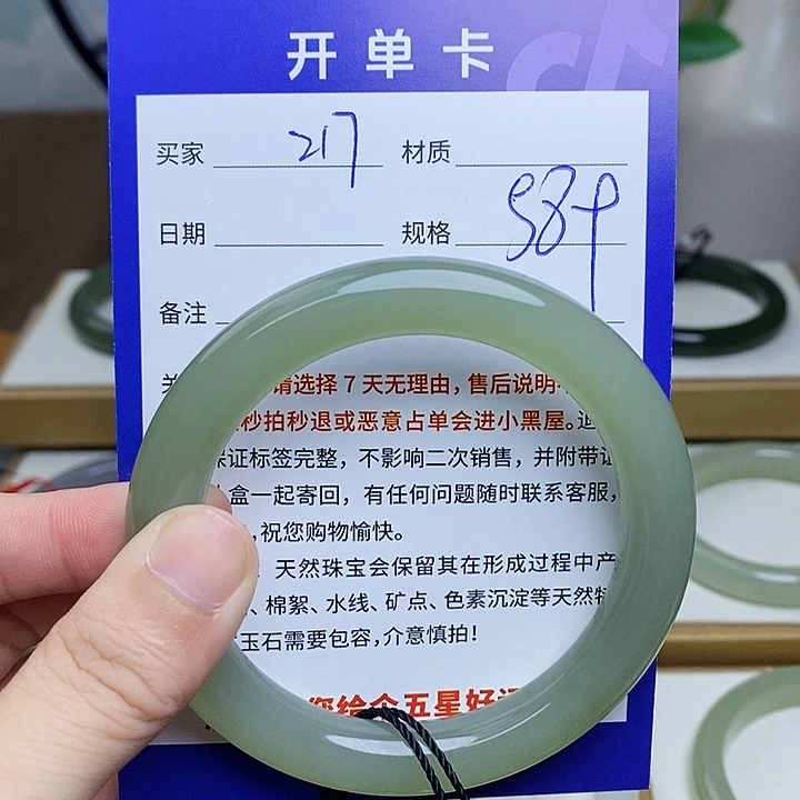 未镶嵌手镯和田玉mz