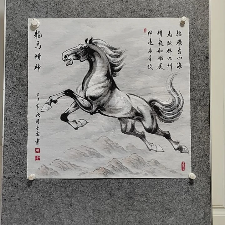 横款周士宸水墨写意骏马图