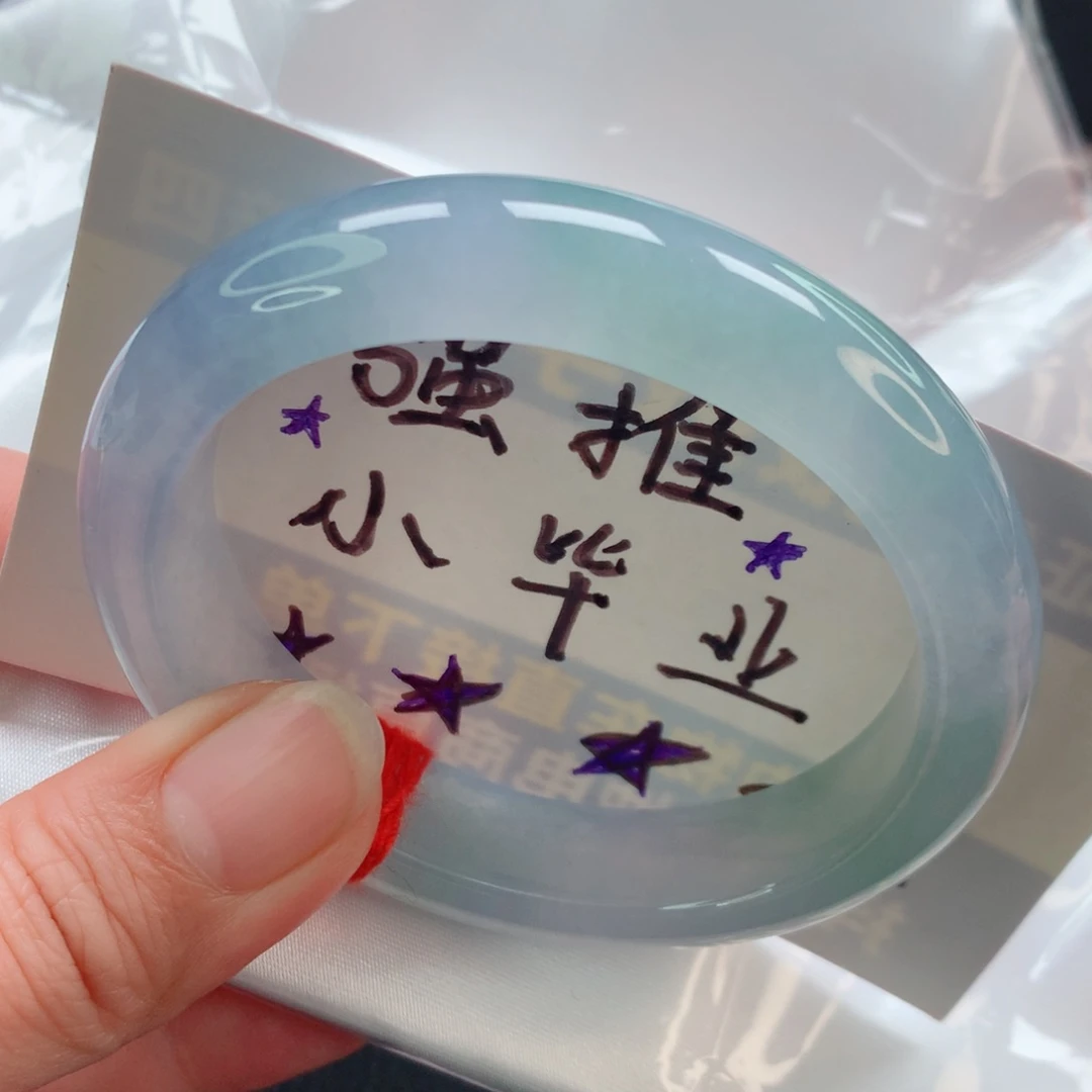 未镶嵌手镯翡翠贵妃56