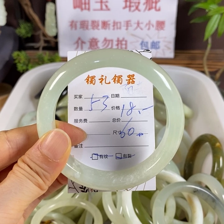 蛇纹石玉未镶嵌手镯