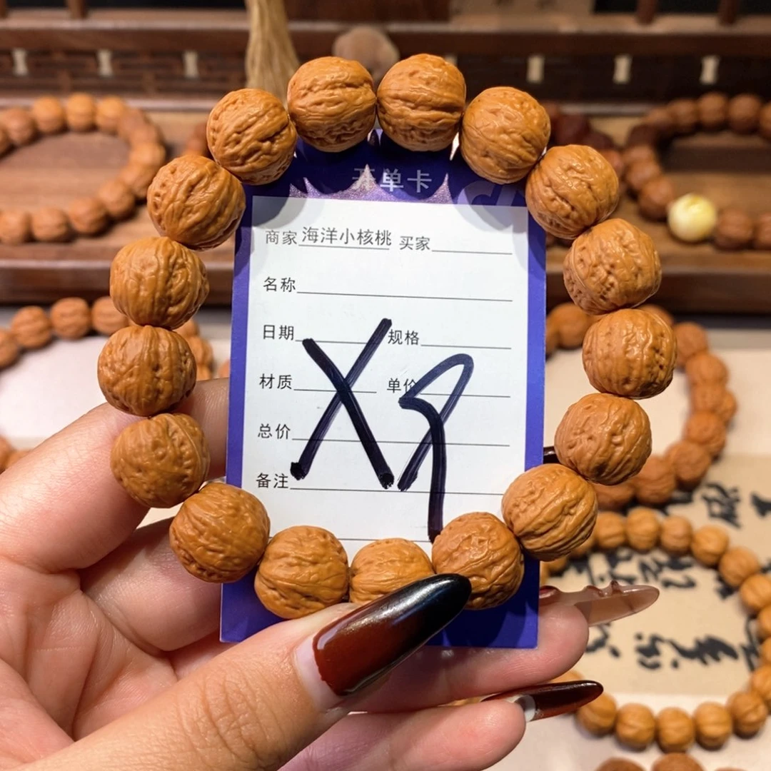 文玩核桃手串磨盘粗筋