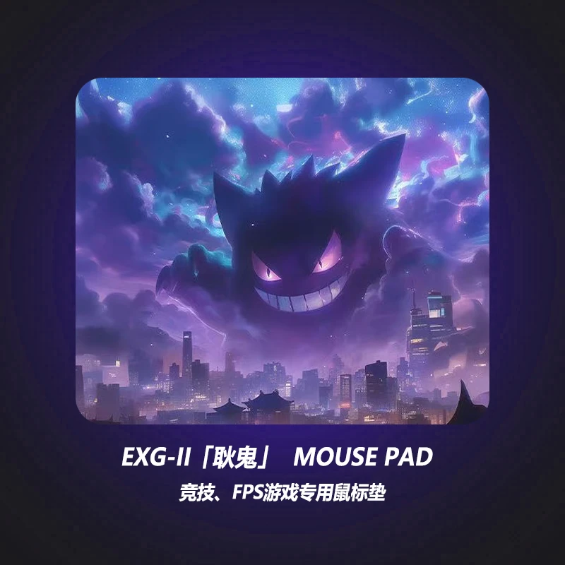 剑匠零鼠标垫ARTISANFX零细面控制滑鼠垫超大电竞办公FPS游戏专用