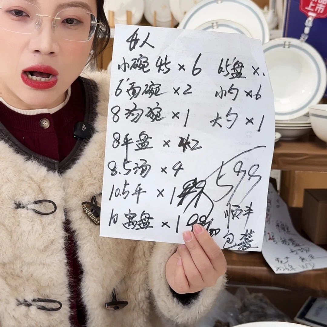 骨瓷高骨餐具套装6人位顺丰礼盒爱马H