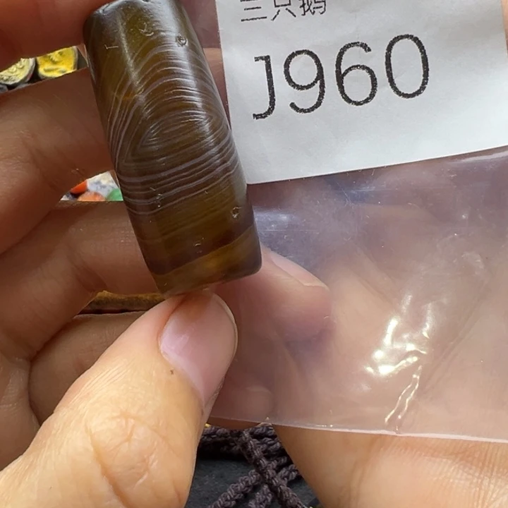 菩提根/象牙果吊坠