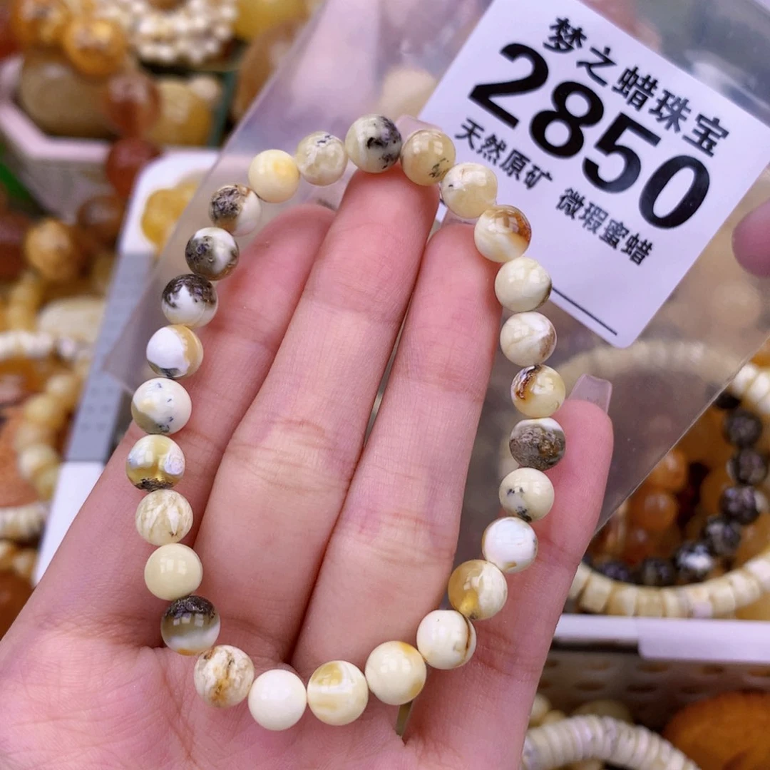 未镶嵌琥珀珠宝奇石