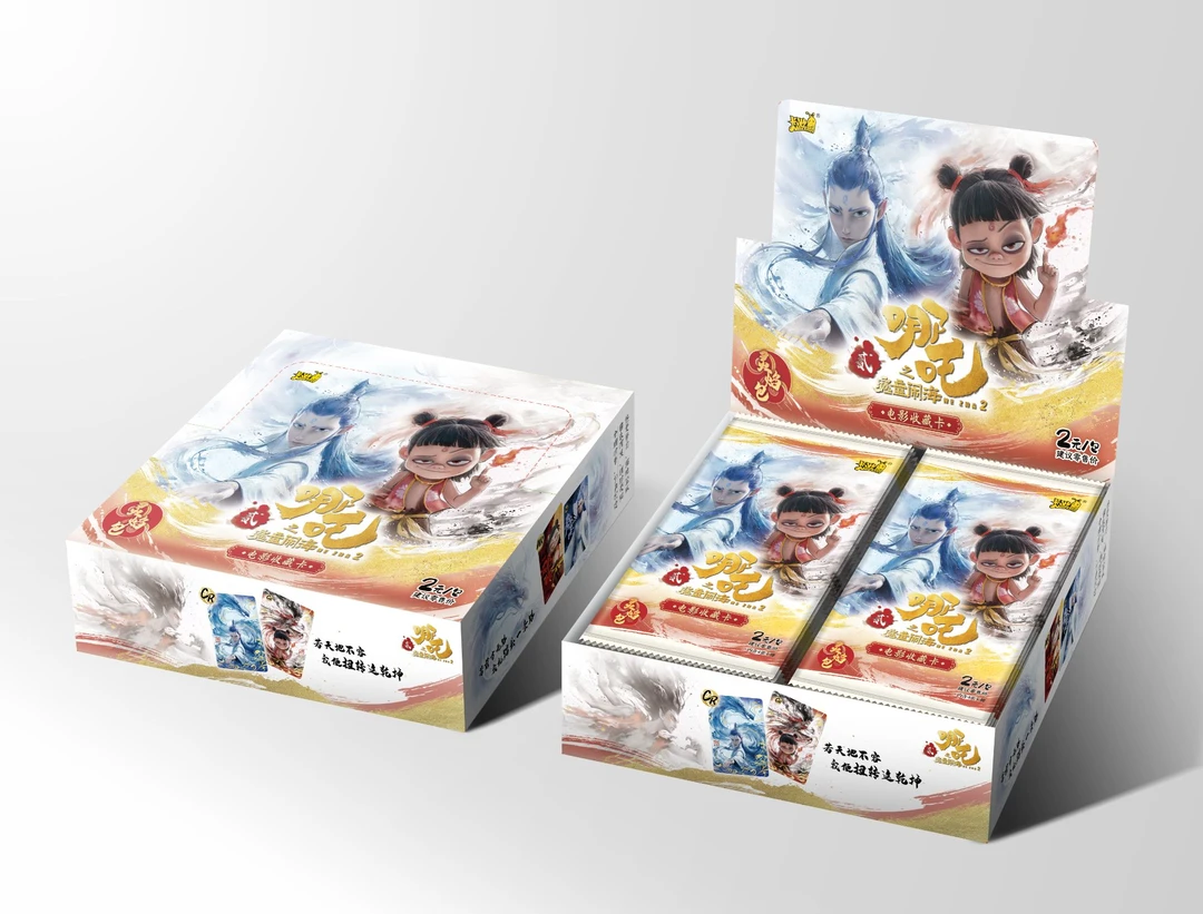 新人福福 关灯 哪吒之魔童闹海2 灵焰包 卡牌盲盒(默认dai 拆）