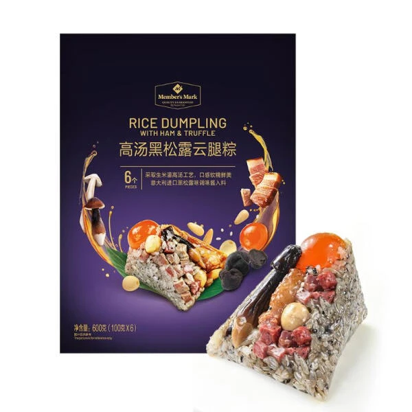 山姆高汤黑松露云腿粽 600g(100g*6)