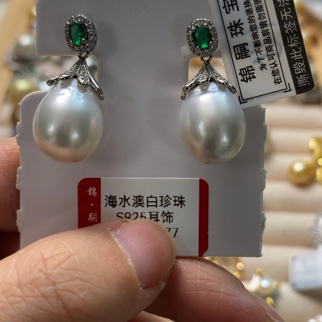 海水珍珠耳饰银S925镶嵌