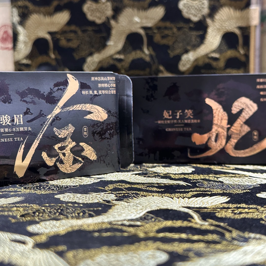 青牧-特制金骏眉3g+妃子笑3g（大牌一比一）