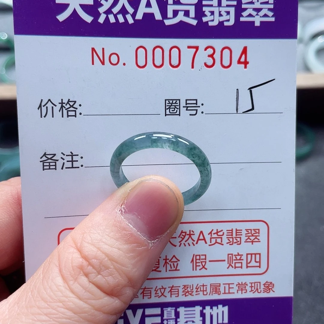 翡翠戒指未镶嵌戒指