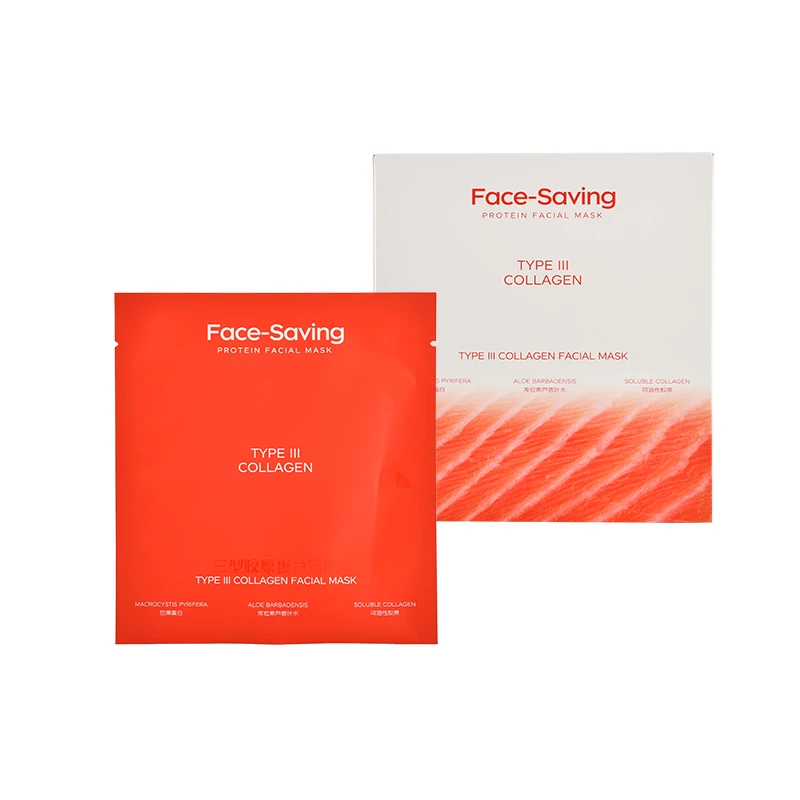 Face-saving三型胶原蛋白面膜补水舒缓护肤