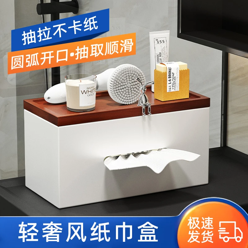 轻奢纸巾盒客厅高档网红款桌面开口抽纸盒家用玄关收纳盒餐巾纸盒