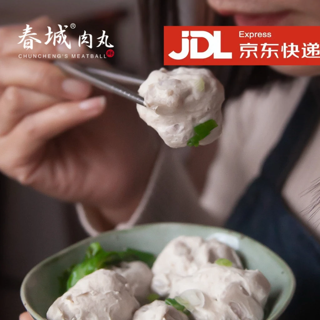 CHUNCHENG/春城【闽南】纯手工制作香芋猪肉丸  美味红烧火锅丸子