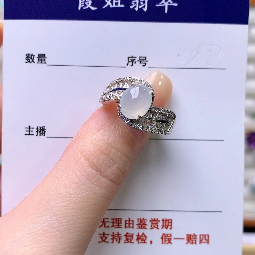 翡翠银S925镶嵌戒指98