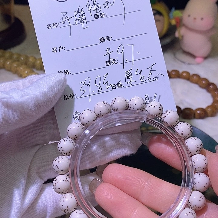 星月菩提手串海南