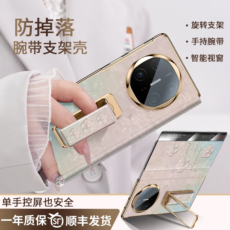 2025爆款适用华为Mate X6贝纹山茶花手机壳xt防摔中轴保护5典藏版
