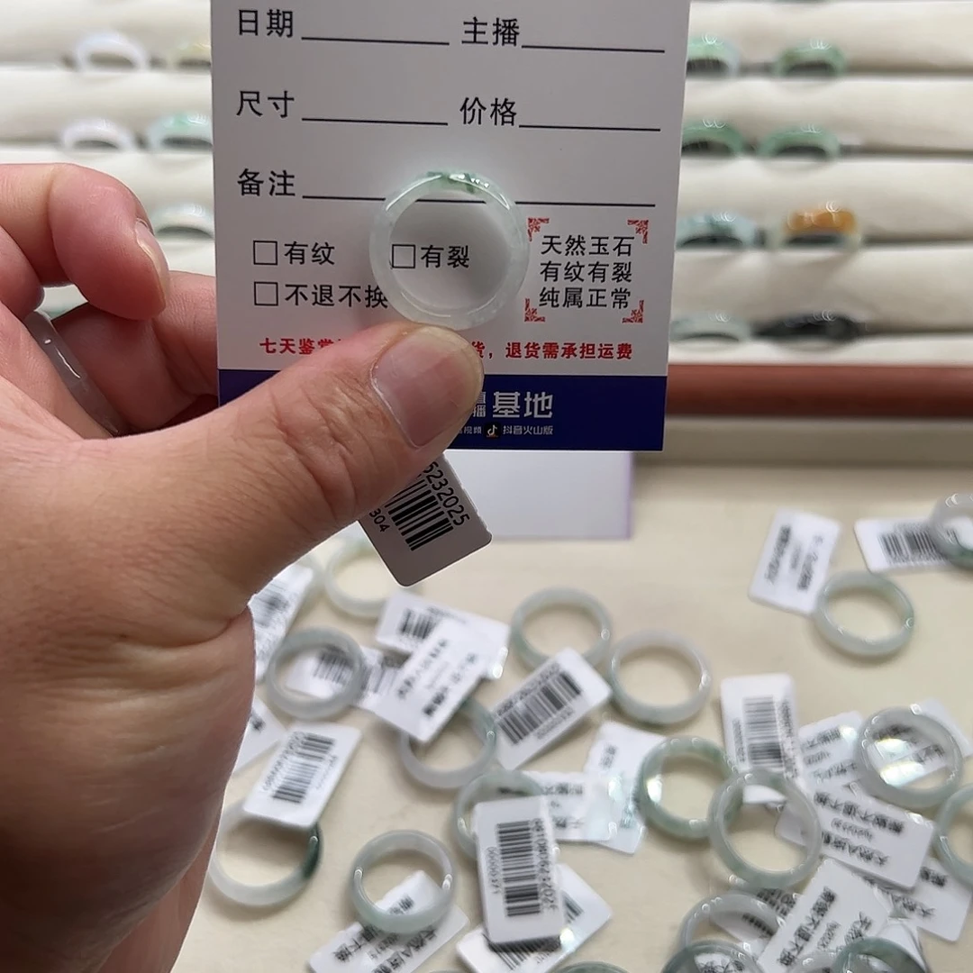 翡翠戒指未镶嵌天然翡翠