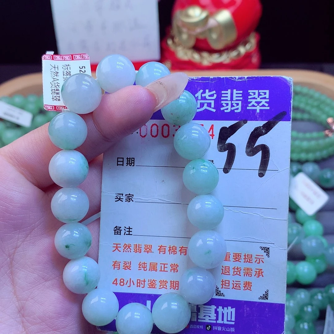 颈饰未镶嵌翡翠天然