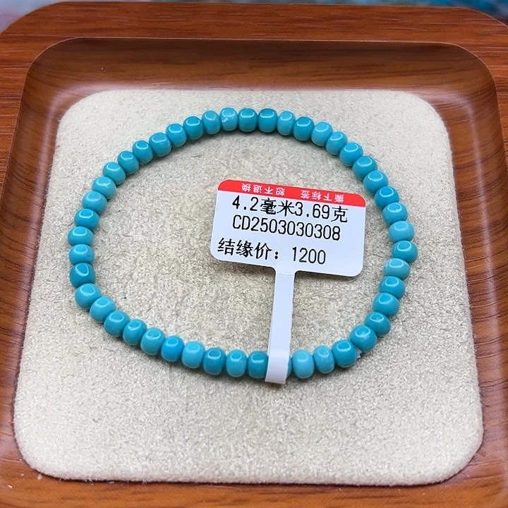 未镶嵌绿松石手链