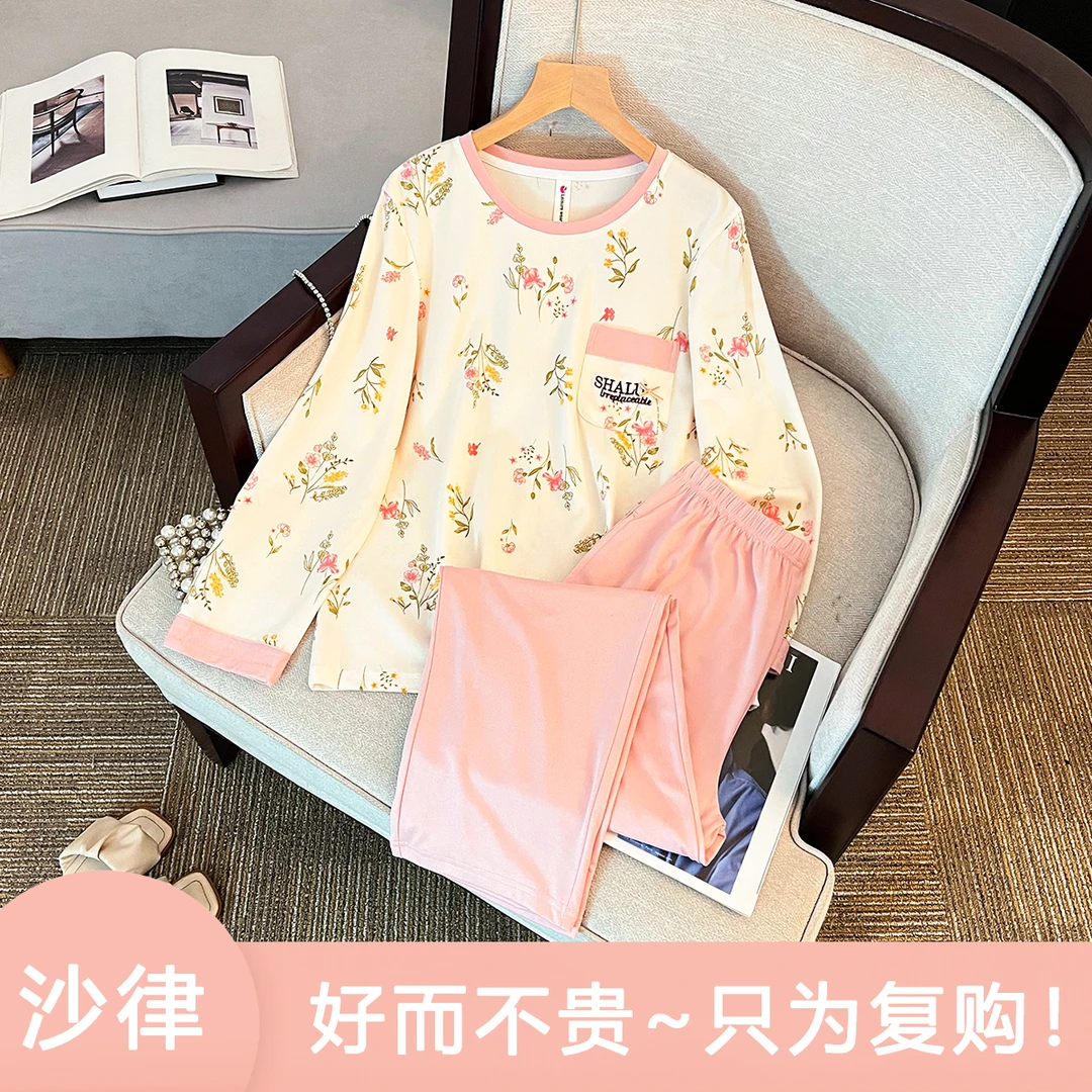 【粉映花开】2025秋季新款舒适棉长袖长裤休闲+弹力氨纶破价福利