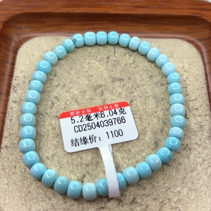 未镶嵌绿松石手串