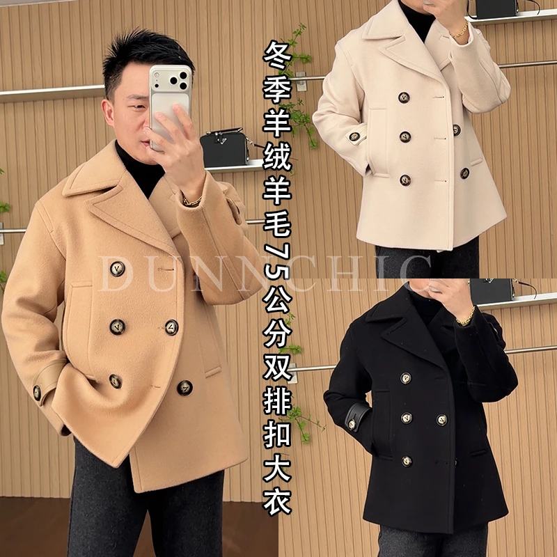 【福利款】徐先生冬季羊绒羊毛75公分双排扣大衣 39660 【杜恩】