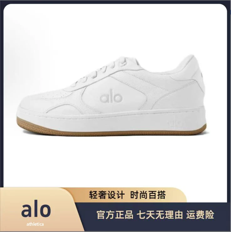 alo athletica肯豆Jisoo智秀同款男女运动板鞋厚底增高小白鞋8896
