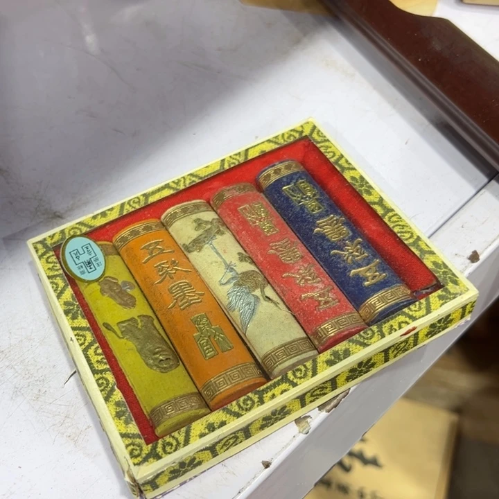 荣**设新亿阁中古杂项谨慎参拍