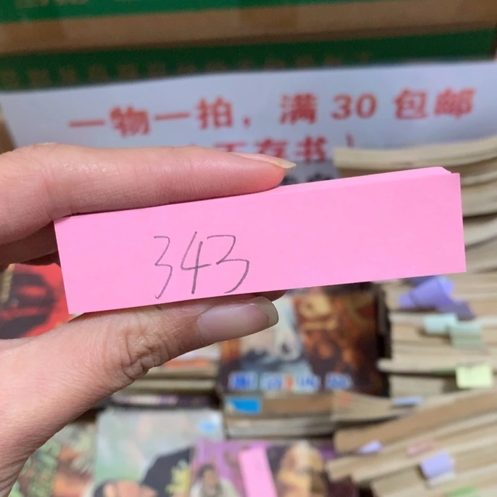 给老师推荐一本好书