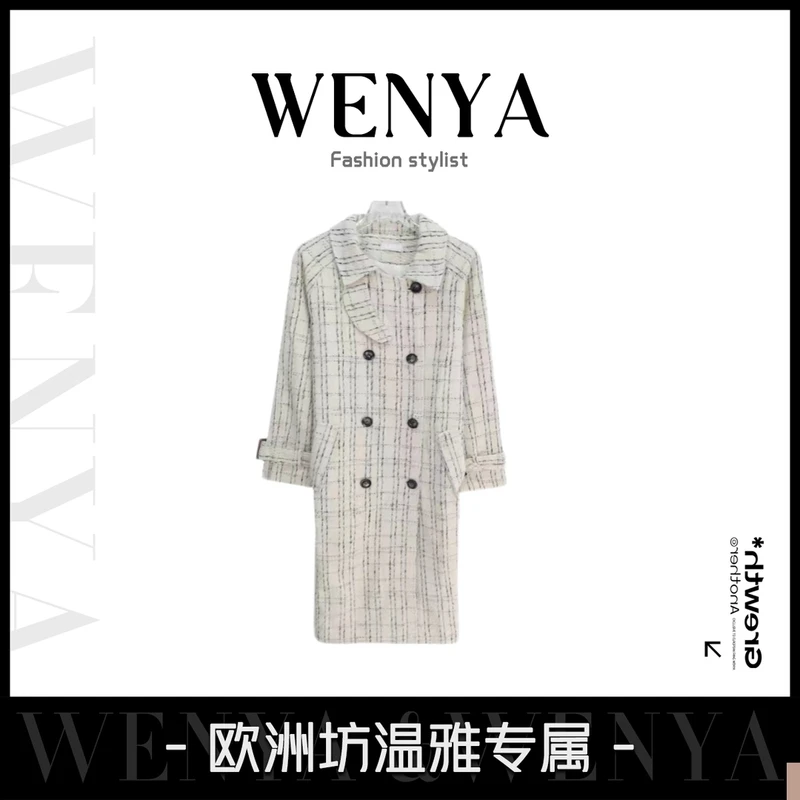 【温雅专属】2025新款设计长款大衣外套5458大衣格子